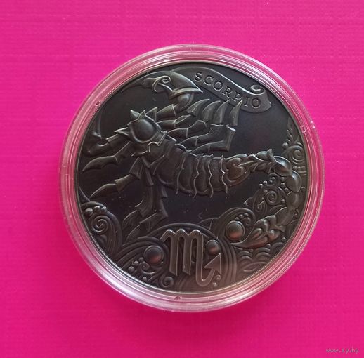 1 рубль Зодиакальный гороскоп.Скорпион (Scorpio).2015.