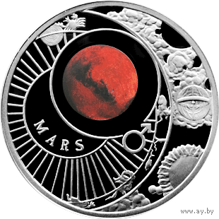 Торги. Серебро.  Марс . 10 рублей , Solar System . Сонечная сістэма , Солнечная Система , Марс .  2012 год .