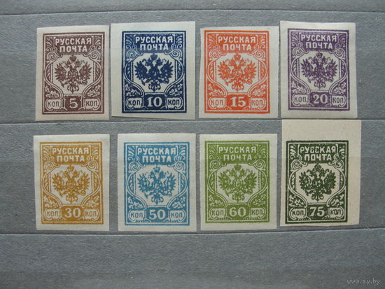 Продажа коллекции с 1 рубля! Гражданская война 1919г. Западная армия.