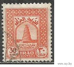 Ирак. Большая мечеть в Самарре. 1941г. Mi#111.