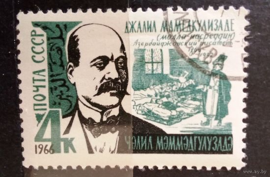 Ссср