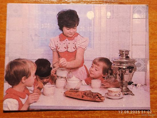 Календарик Госстрах 1992 Лобода