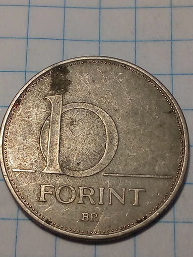 10 форинтов Венгрия 1993 год