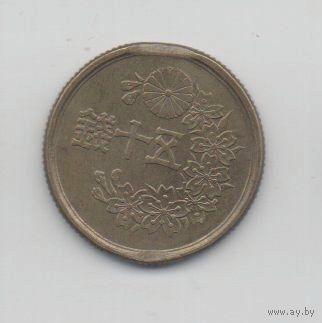 ГОСУДАРСТВО ЯПОНИЯ 50 СЕНОВ 1948. Хирохито (Сёва). ЦВЕТЫ САКУРЫ. БРАК ВЫКУС