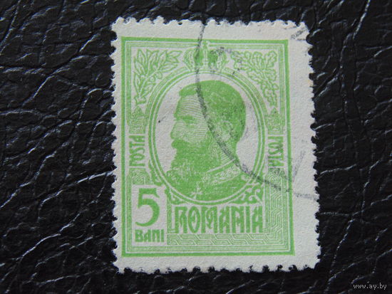 Румыния 1908 г. Король Карл I.