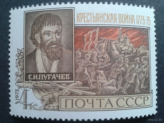 СССР 1973 Е. Пугачев