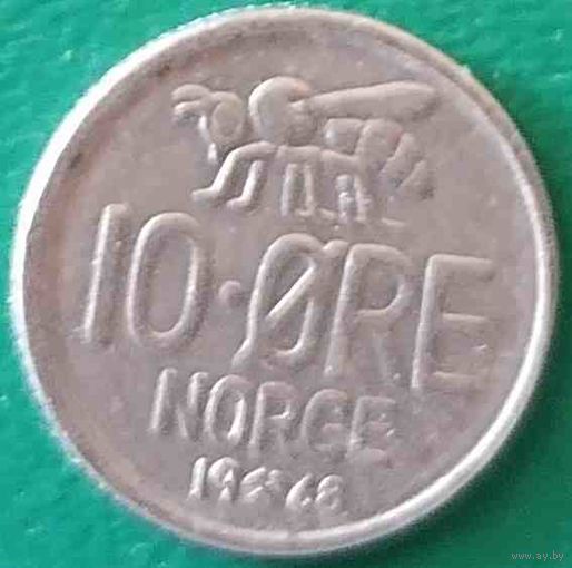 Норвегия 10 эре 1968 2