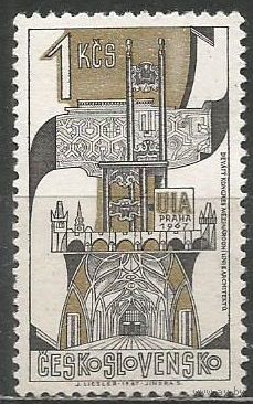 Чехословакия. 9-й Международный конгресс Союза архитекторов. 1967г. Mi#1716.