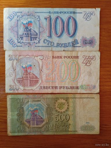 Боны России.