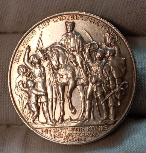 2 марки 1913 "Толпа", яркая в состоянии без мц! Смотрите также другие мои лоты!