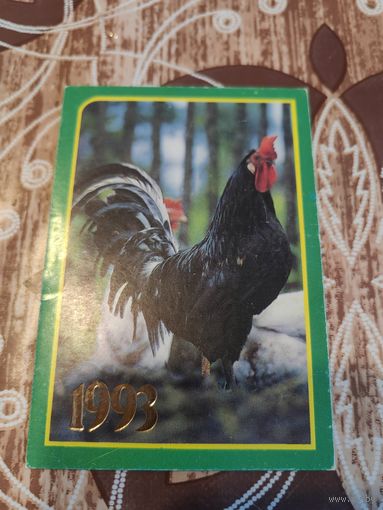 Календарик,петух,1993