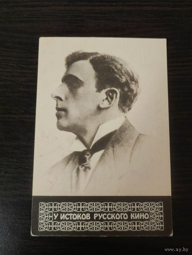 Календарик,артисты Полонский,1992