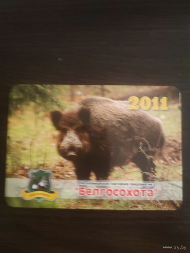 Календарик,реклама,2011