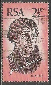 ЮАР. 450 лет Реформации. Мартин Лютер. 1967г. Mi#359.