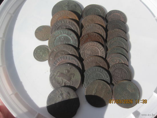 Монеты пропавшей империи 26шт.