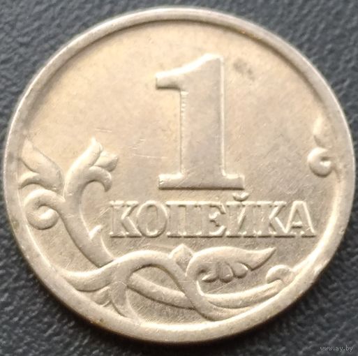 1 копейки 2004 м. Возможен обмен