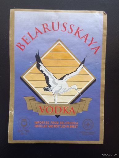 Этикетка