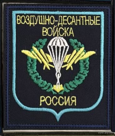 Шеврон вдв на липе