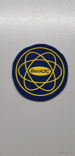 Коеарда БелАЭС*