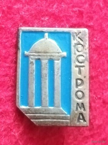 Значок "Кострома"