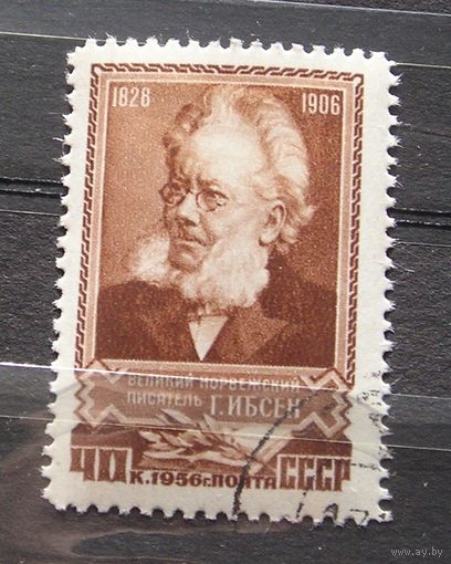 СССР 1956 Генрих Ибсен