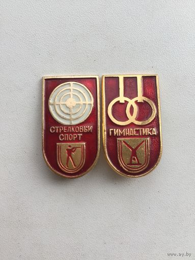 Москва. Универсиада 1973