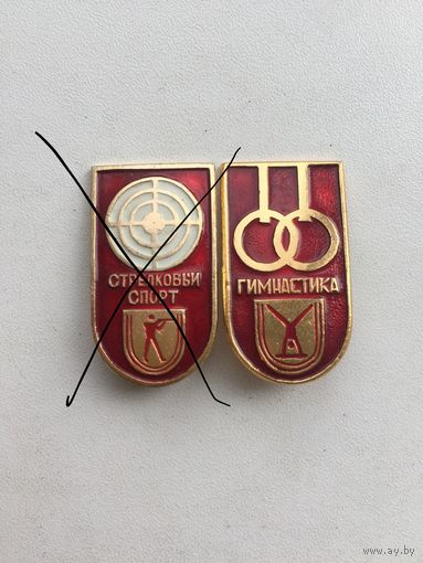 Москва. Универсиада 1973