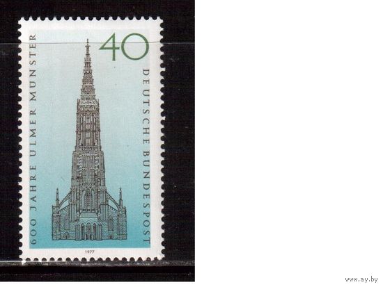 Германия(ФРГ)-1977,(Мих.937), *(след от накл.),  Религия, Собор