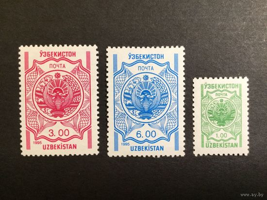 1995 Узбекистан. Серия (3м). "Стандарт. Герб" **