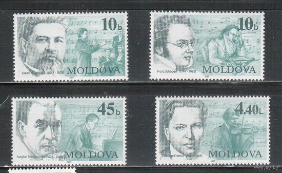 Молдова(Молдавия)-1997 (Мих.229-232) ** , Личности, Композиторы