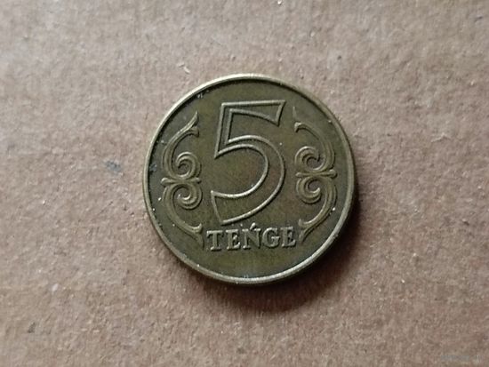 Казахстан 5 тенге, 2020г. (О)