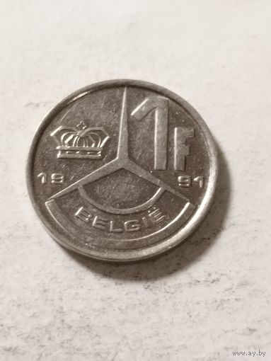 Бельгия 1 франк 1991