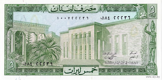 Ливан, 5 ливров обр. 1986 г., UNC