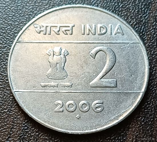 Индия 2 рупии, 2006   Мумбаи     ( 1-11-5 )