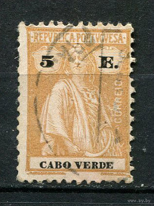 Португальские колонии - Кабо-Верде - 1926 - Жница 5E перф. 12:11 1/2 - [Mi.204] - 1 марка. Гашеная.  (Лот 93BK)