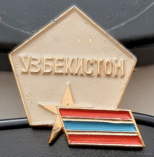 Узбекистан. Ао-42