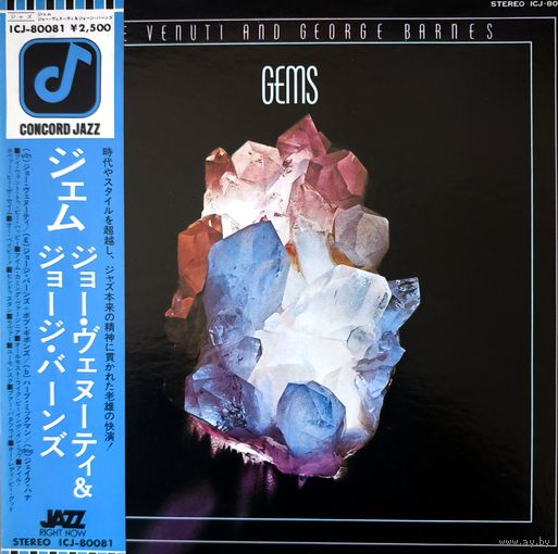 Joe Venuti Gems Japan 1975 MINT