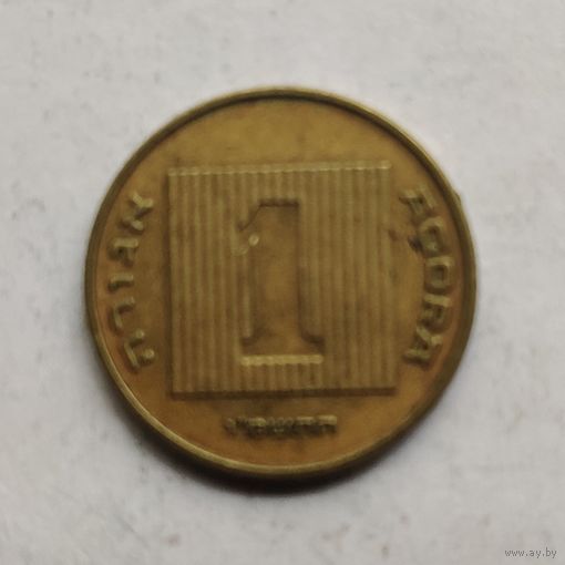 Израиль 1 агора  5746 (1986) г.