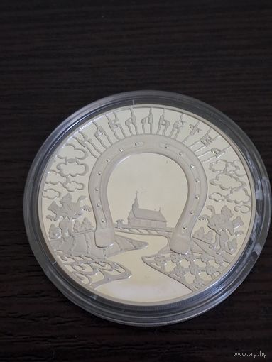 20 рублей 2010 года Памятная монета "Кузнечное дело". Серебро 925 пр.