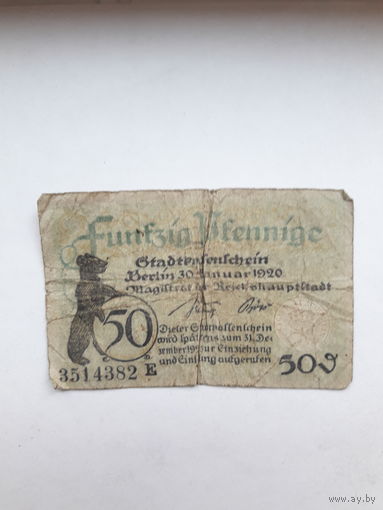 Нотгельд Германия 50 пф.Берлин