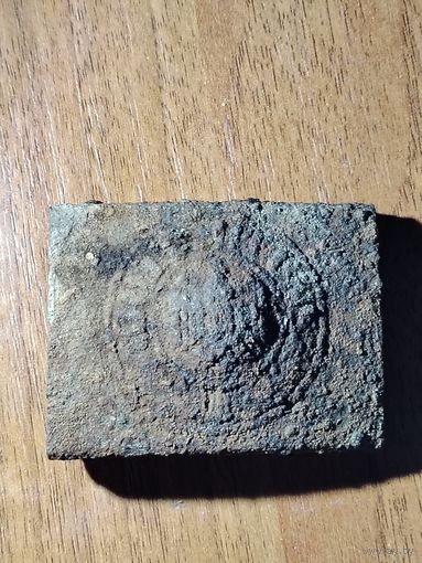 Пряга Вермахт