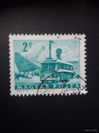 Венгрия. Стандарт. 1963г. гашеная