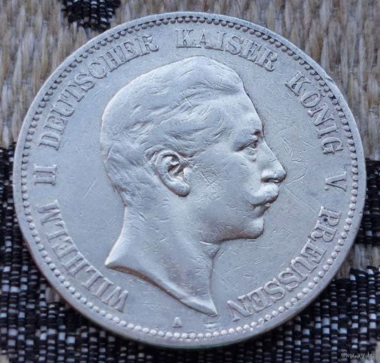 Германия 5 марок 1898 года, А. Серебро! Сторгуй за свою цену, предложи обмен! Y