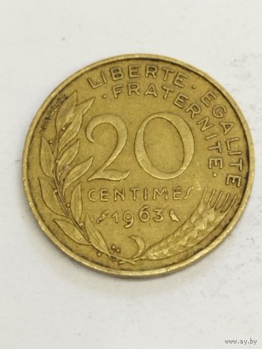Франция 20 сантим 1963