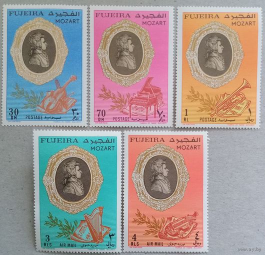 Фуджейра. Моцарт.