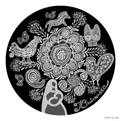 Колыбельная (Калыханка). 1 рубль.