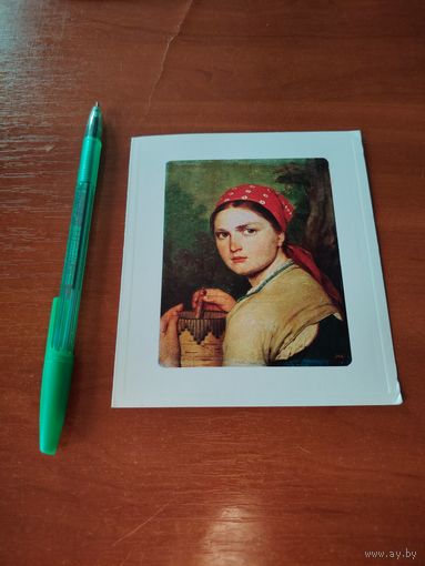 Открытка  чистая А.Г. ВЕНЕЦИАНОВ "ДЕВУШКА С БУРАЧКОМ"./Д