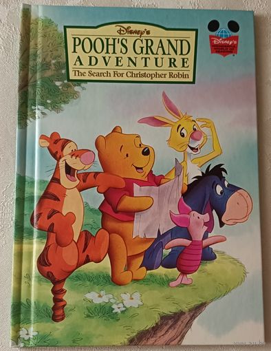 Pooh's Grand Adventure: The Search for Christopher Robin/Великое путешествие Пуха. В поисках Кристофера Робина на английском языке. 1997