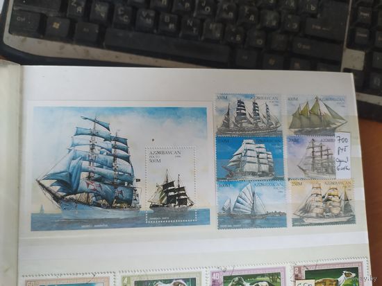 Марки Азербайджана, парусные корабли.