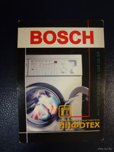 Календарик 2001 г.  Бытовая техника BOSCH.